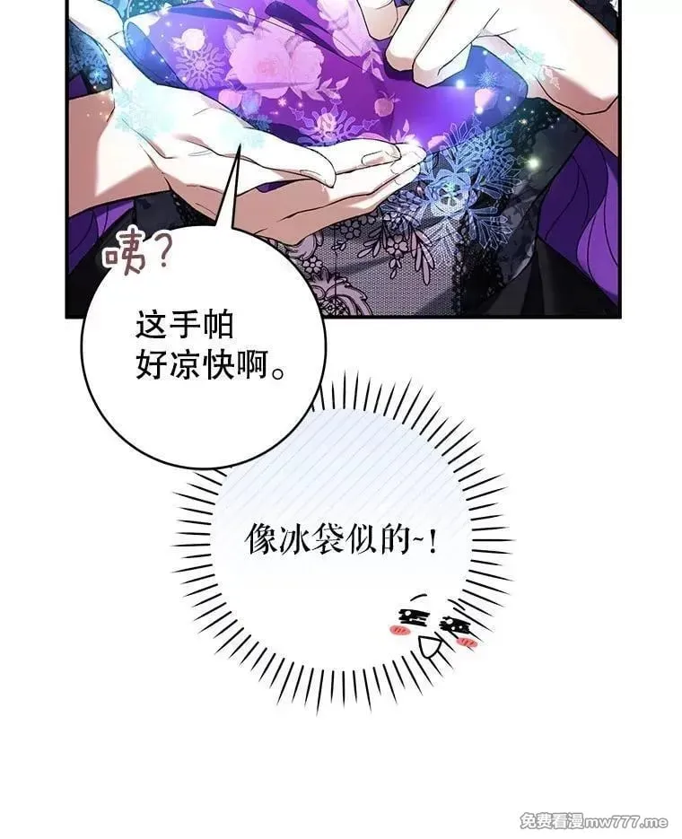 第53话 第50页