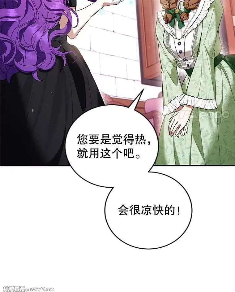 第53话 第52页