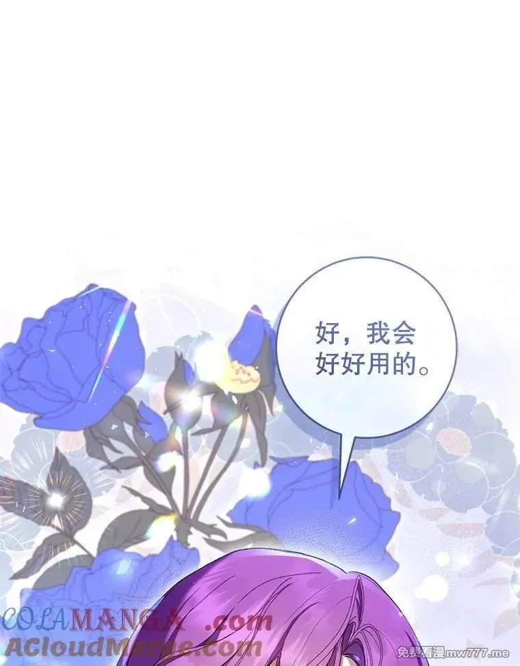 第53话 第53页