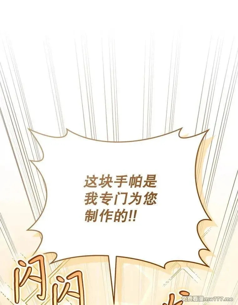 第53话 第58页