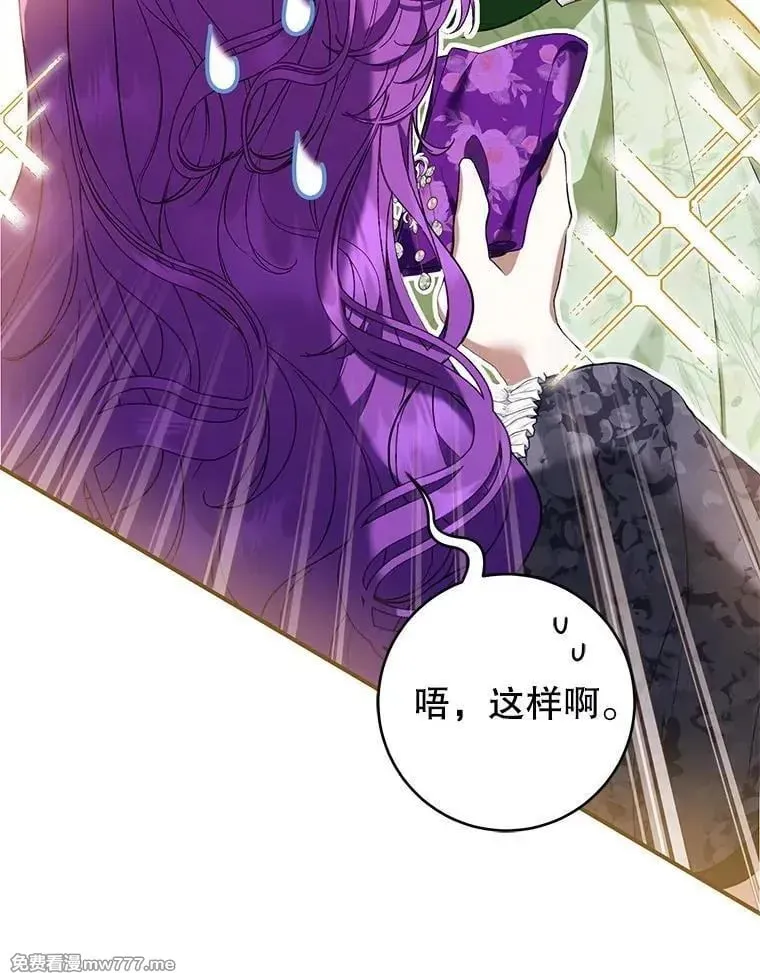 第53话 第60页