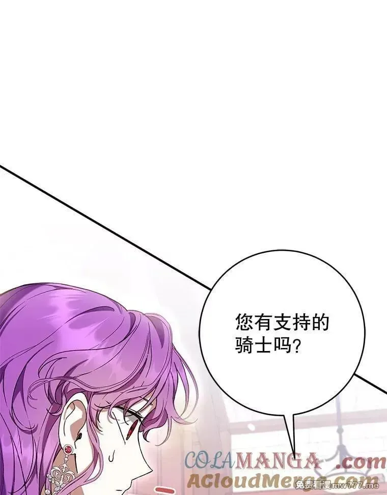 第53话 第61页