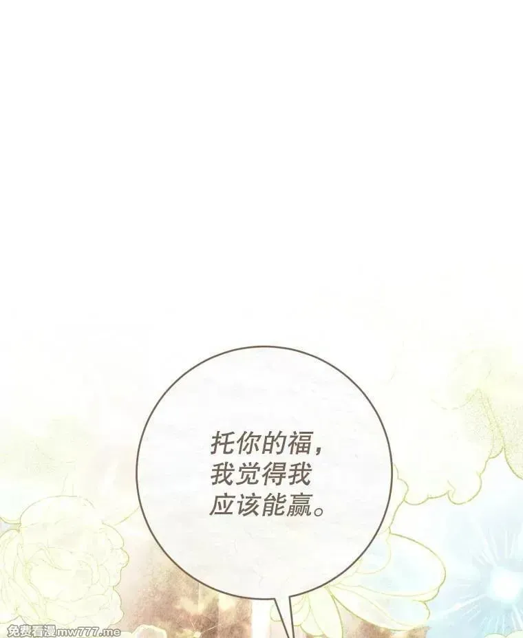 第53话 第63页