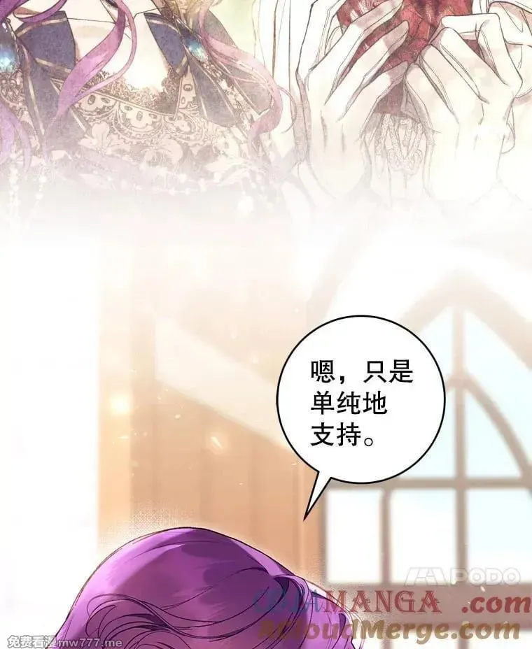 第53话 第65页