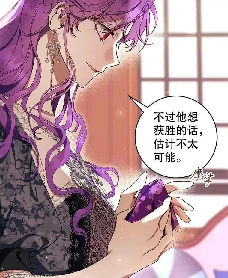 第53话 第66页