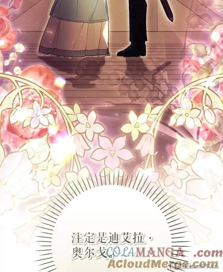 第53话 第69页
