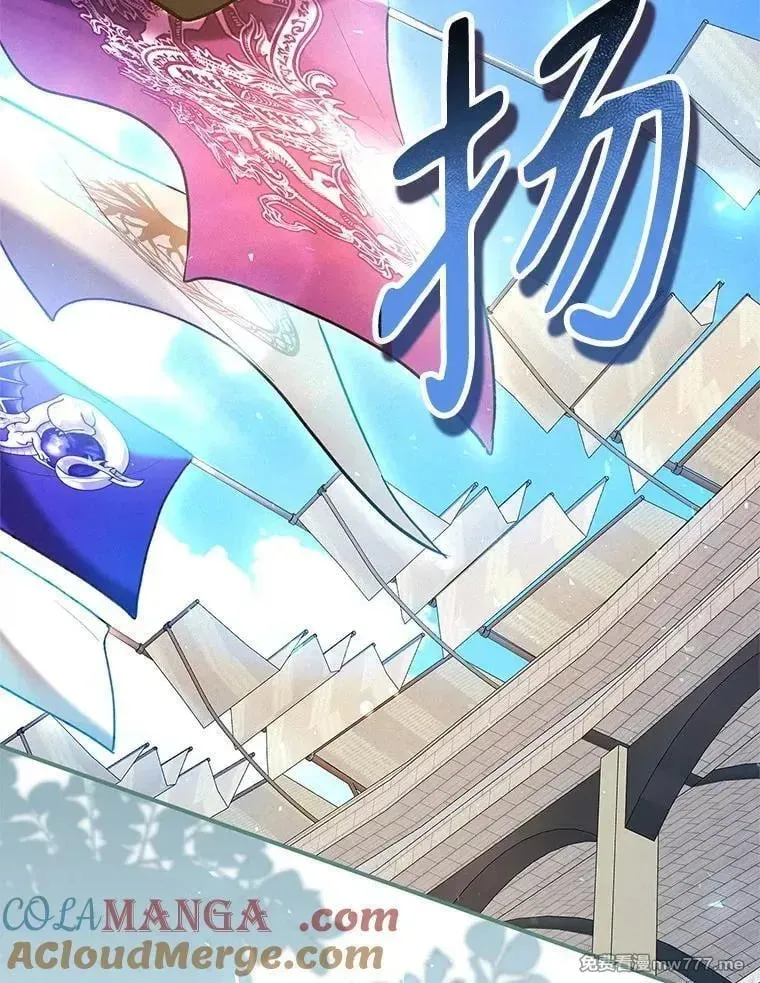 第53话 第73页