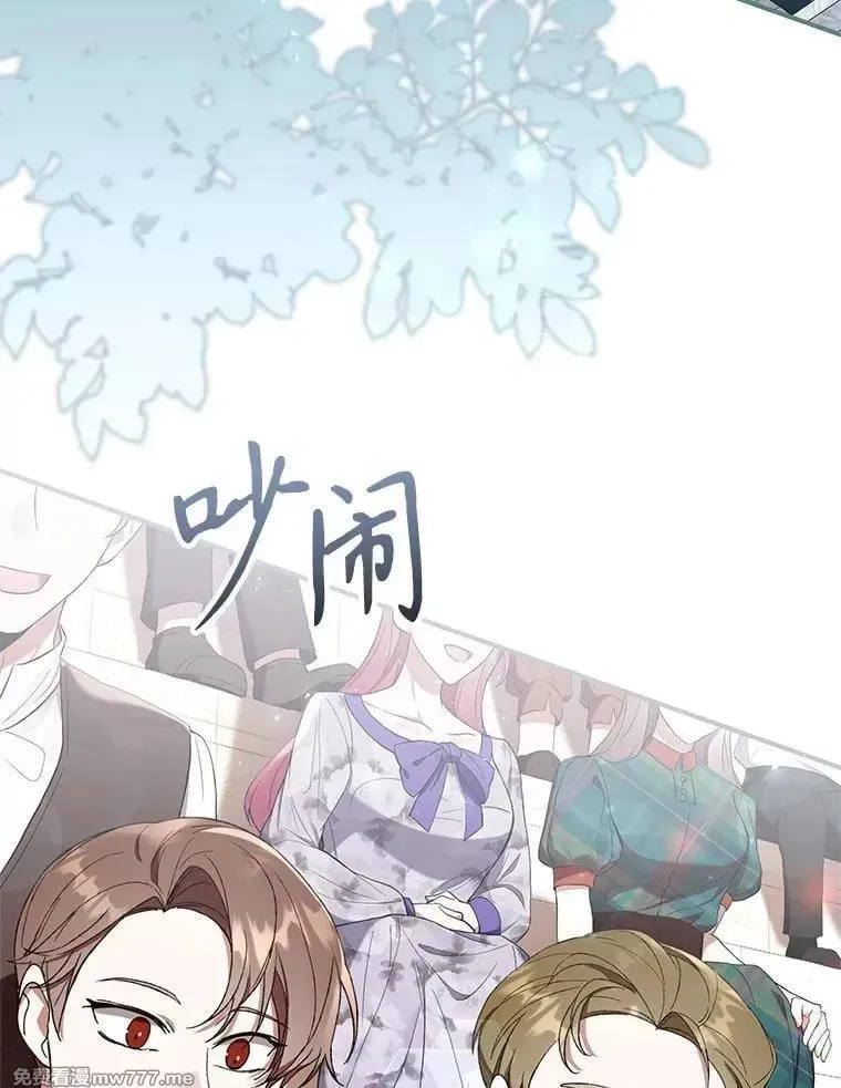 第53话 第74页