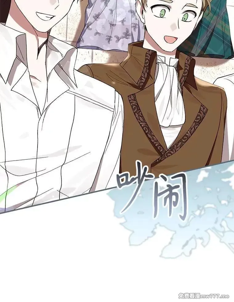 第53话 第75页