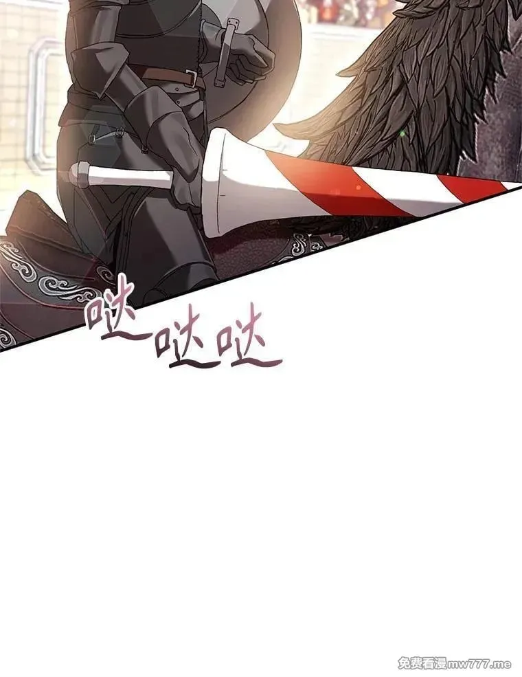 第53话 第78页