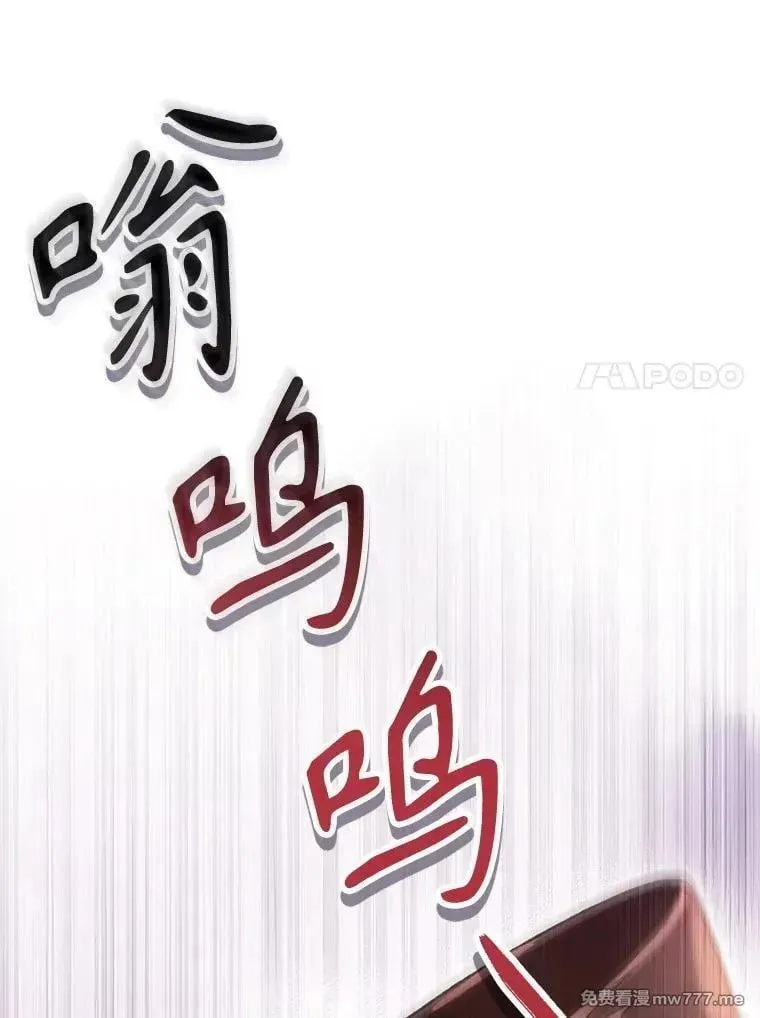 第53话 第79页