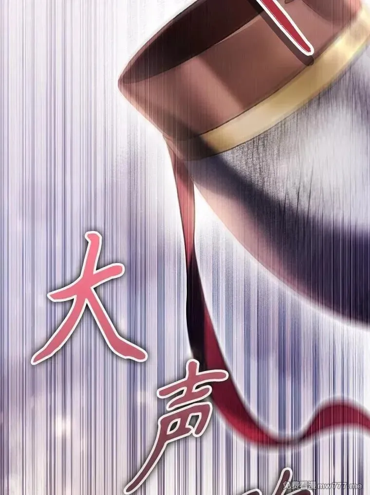 第53话 第80页