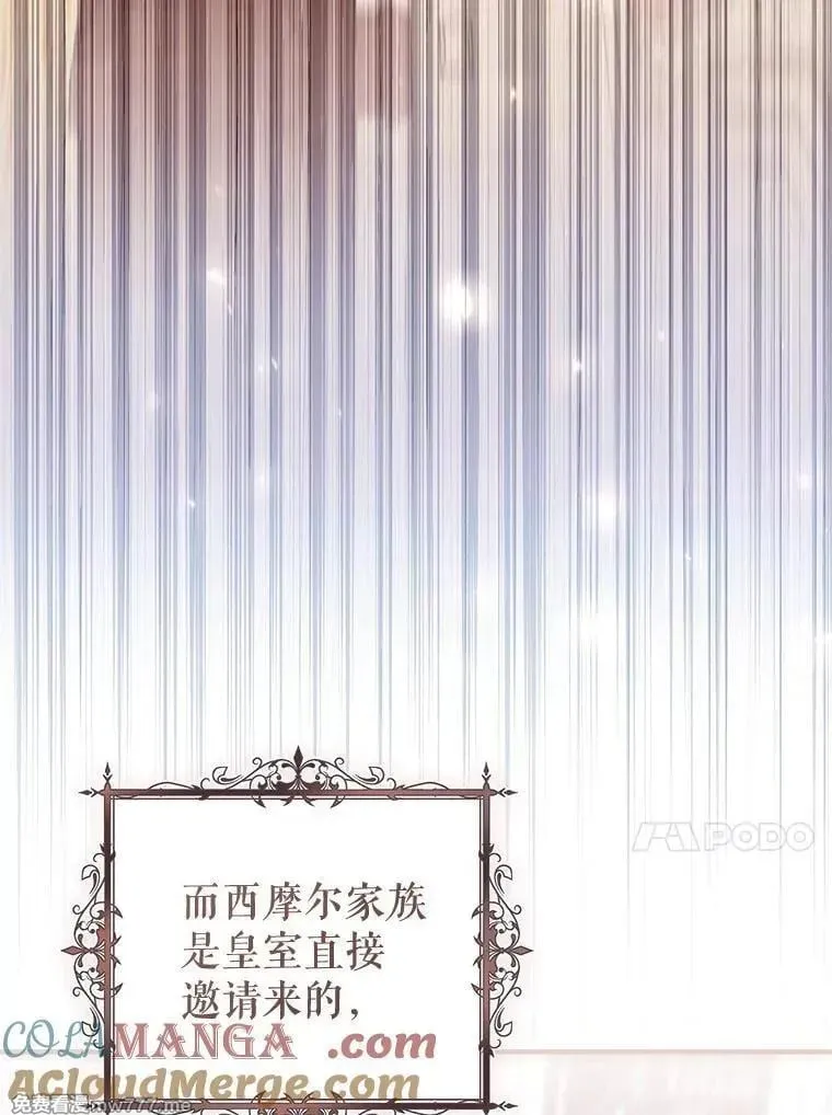 第53话 第85页