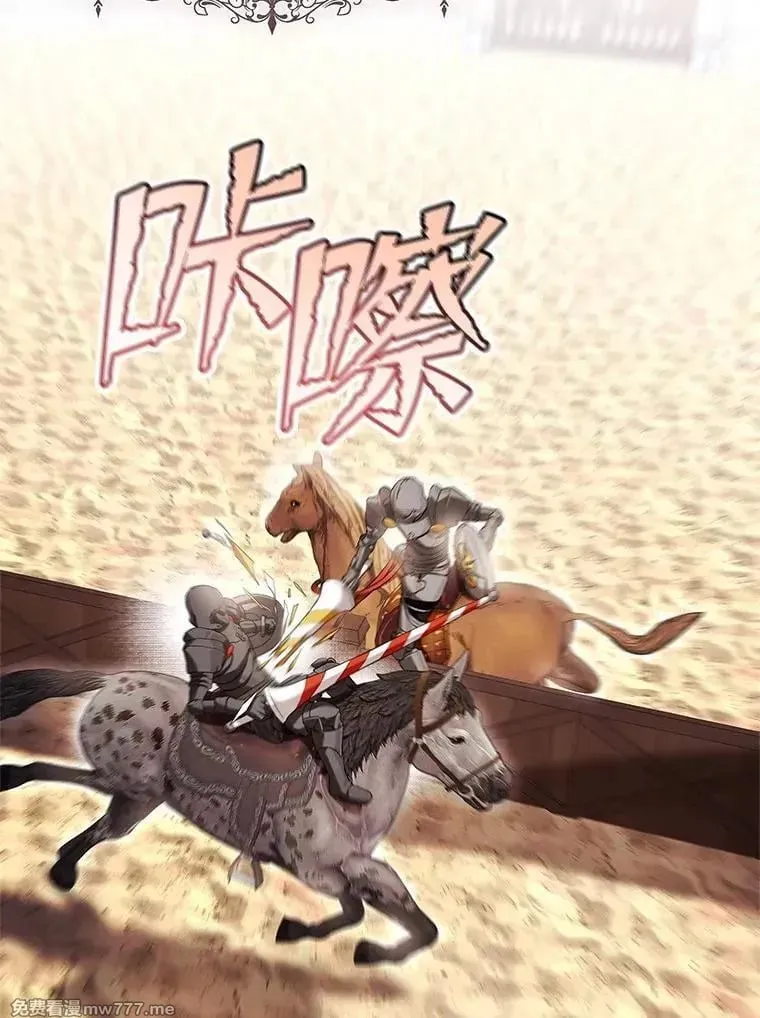 第53话 第86页