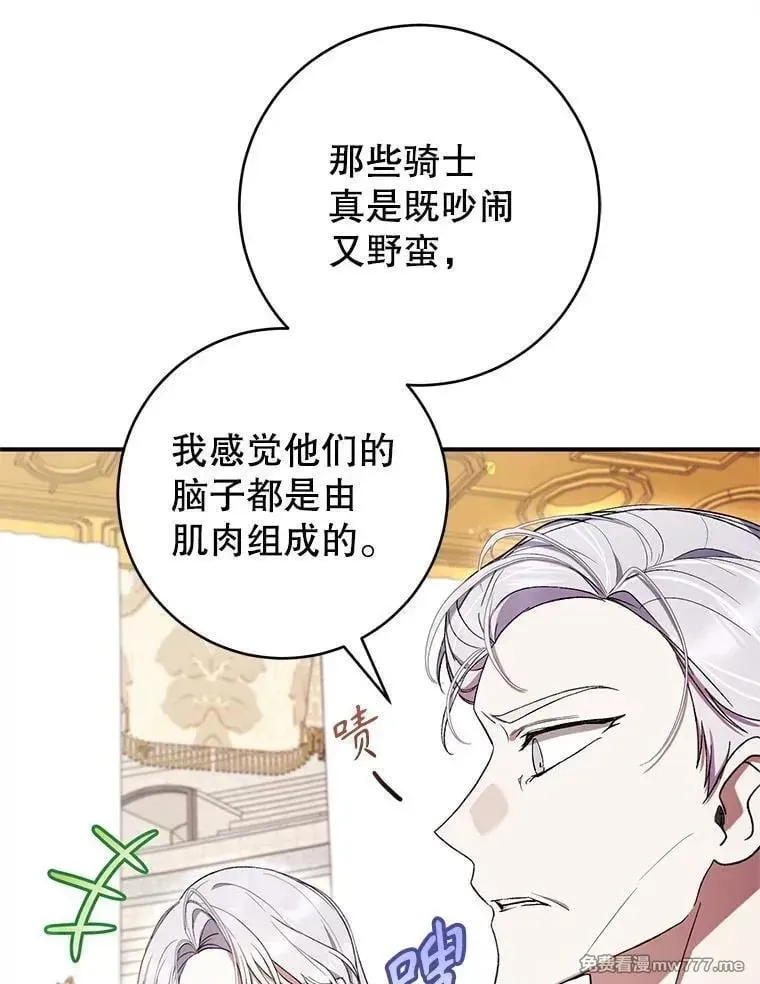 第53话 第90页