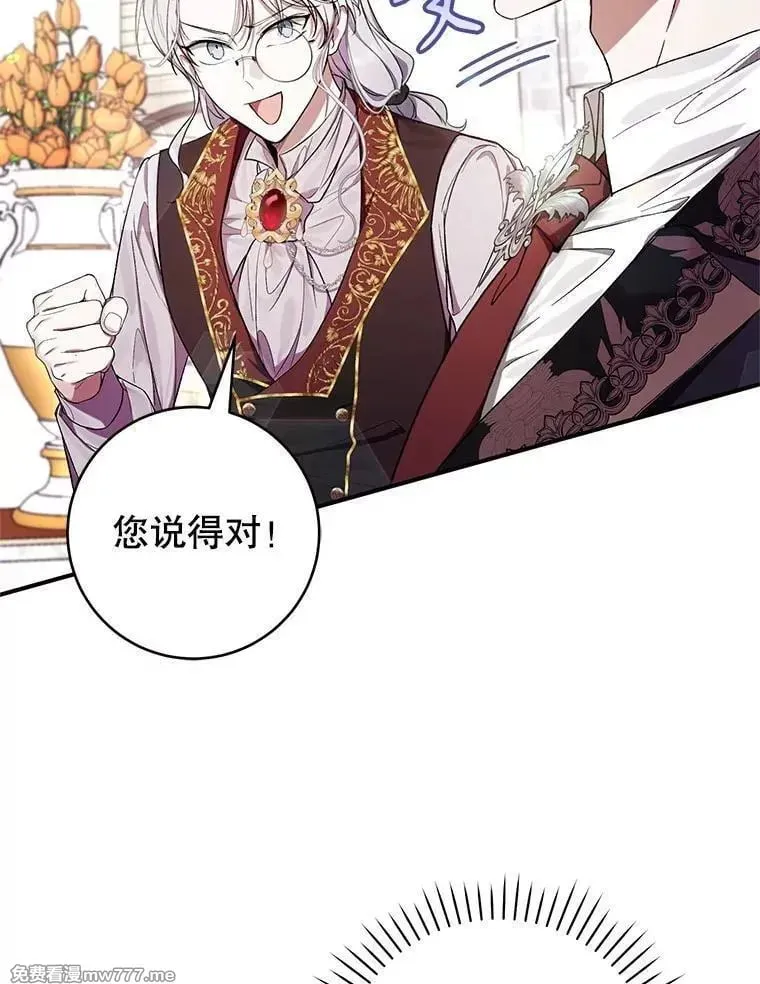 第53话 第91页