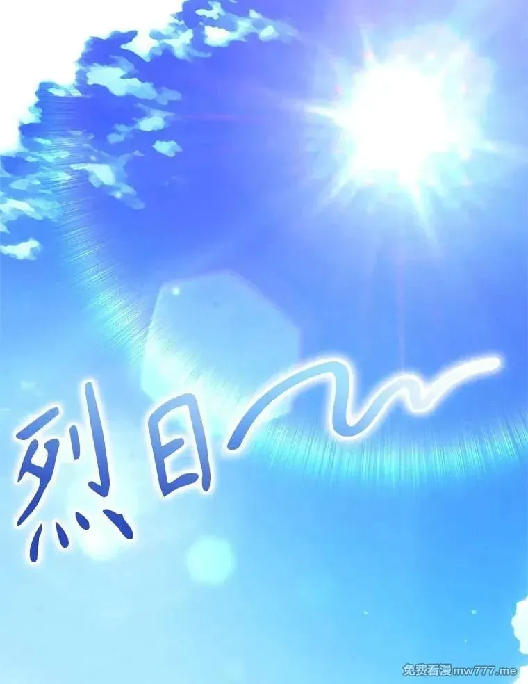 第53话 第94页