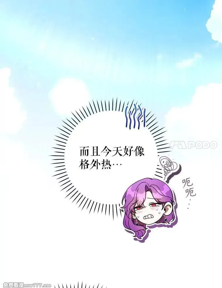第53话 第95页