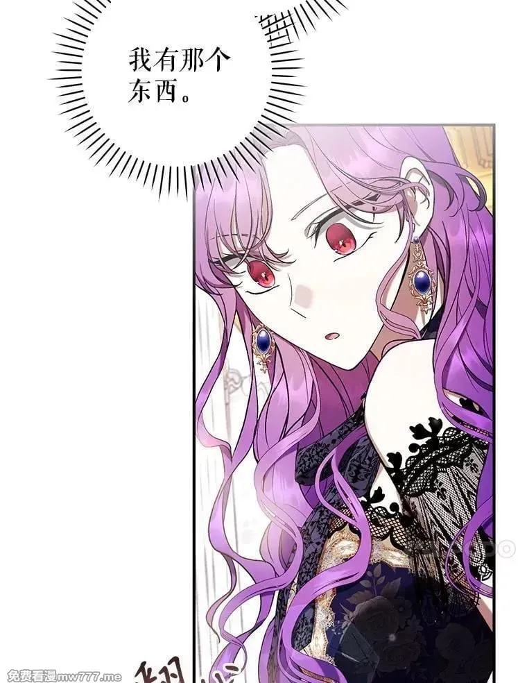 第53话 第98页