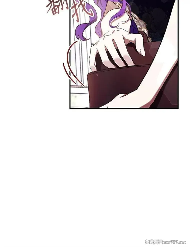 第53话 第99页
