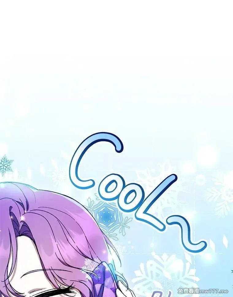 第53话 第100页