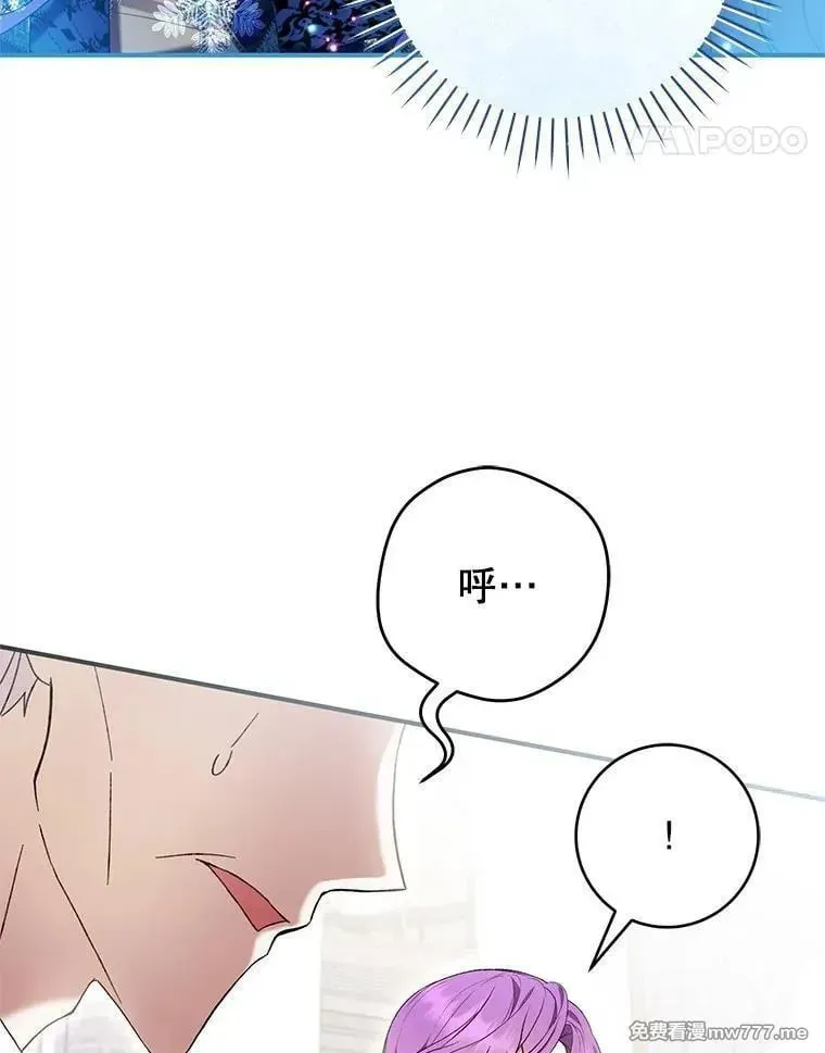 第53话 第102页