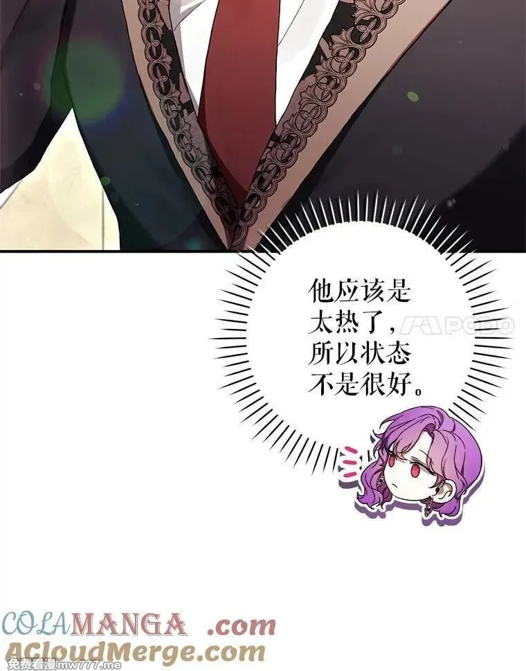 第53话 第105页
