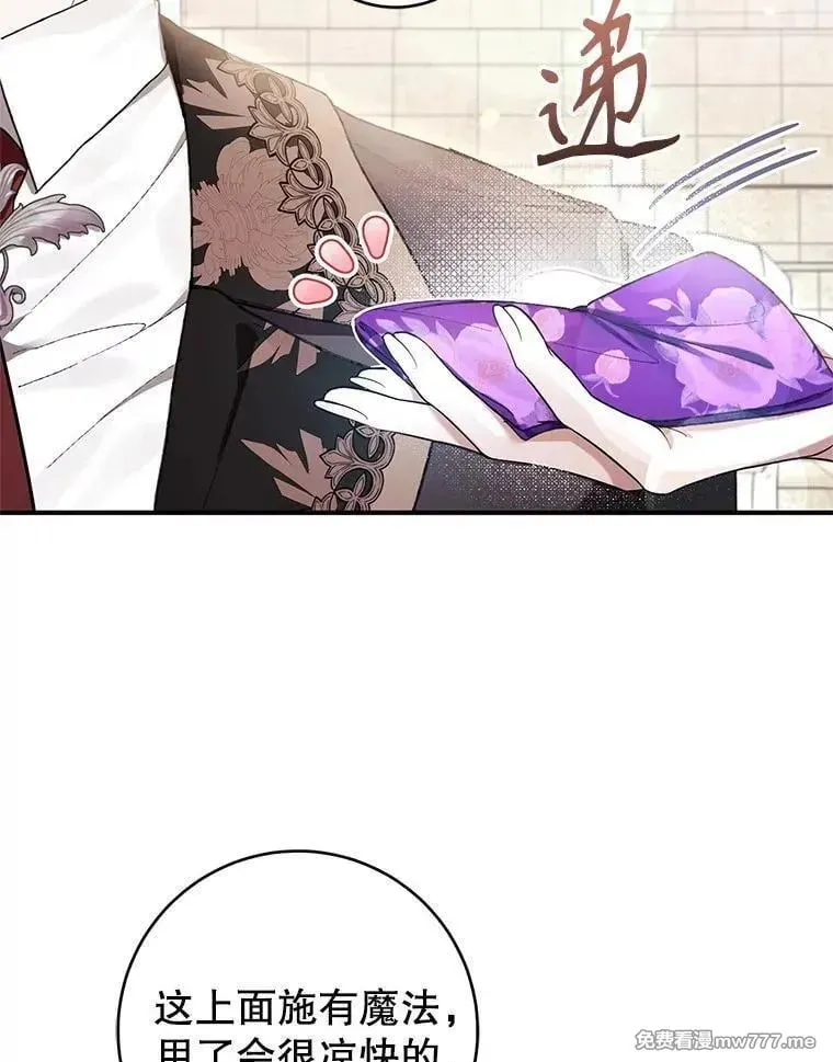 第53话 第107页