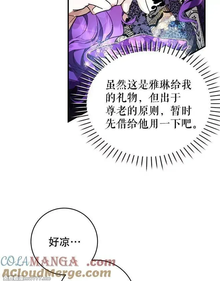 第53话 第109页