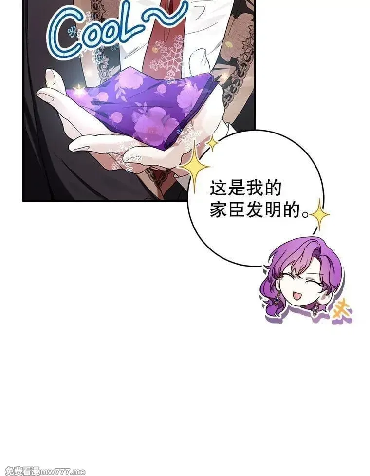 第53话 第111页