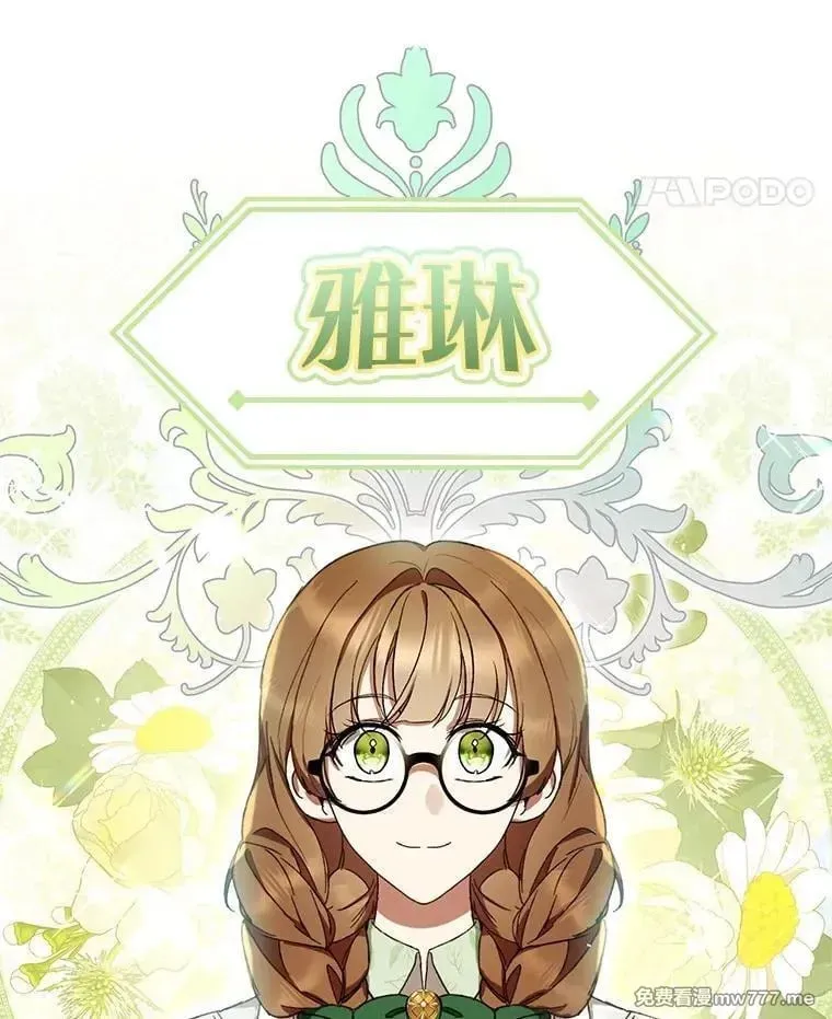 第53话 第112页