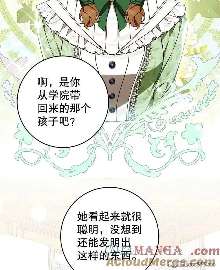 第53话 第113页