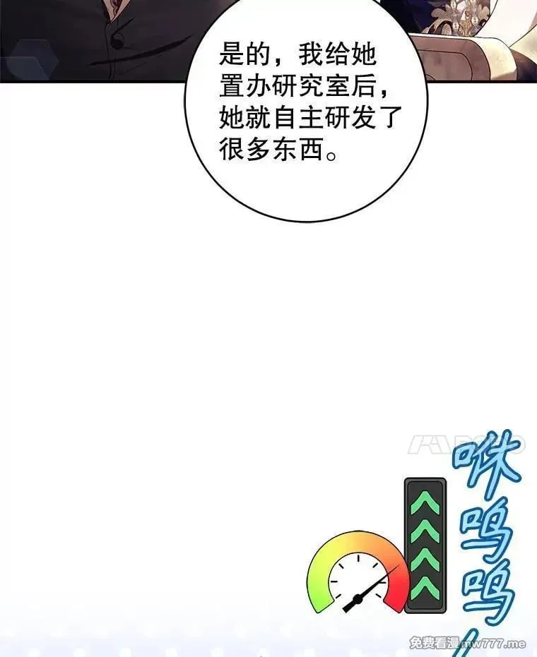 第53话 第115页