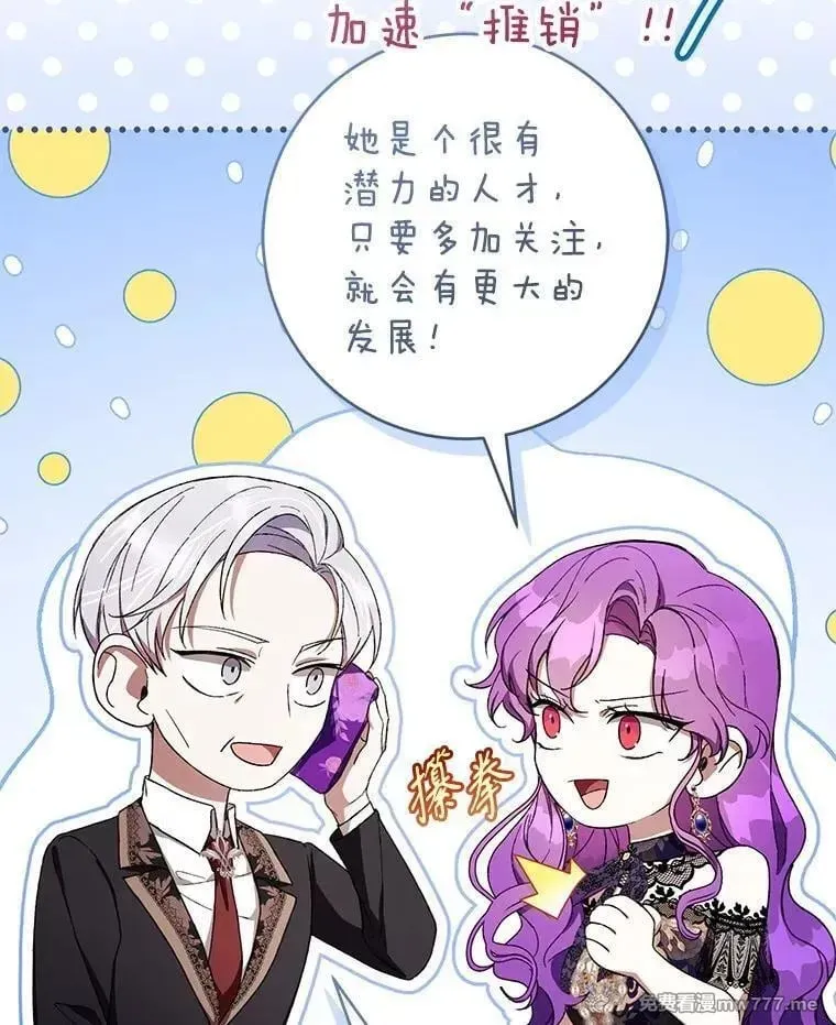 第53话 第116页