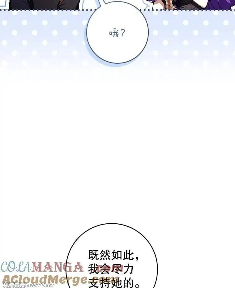 第53话 第117页