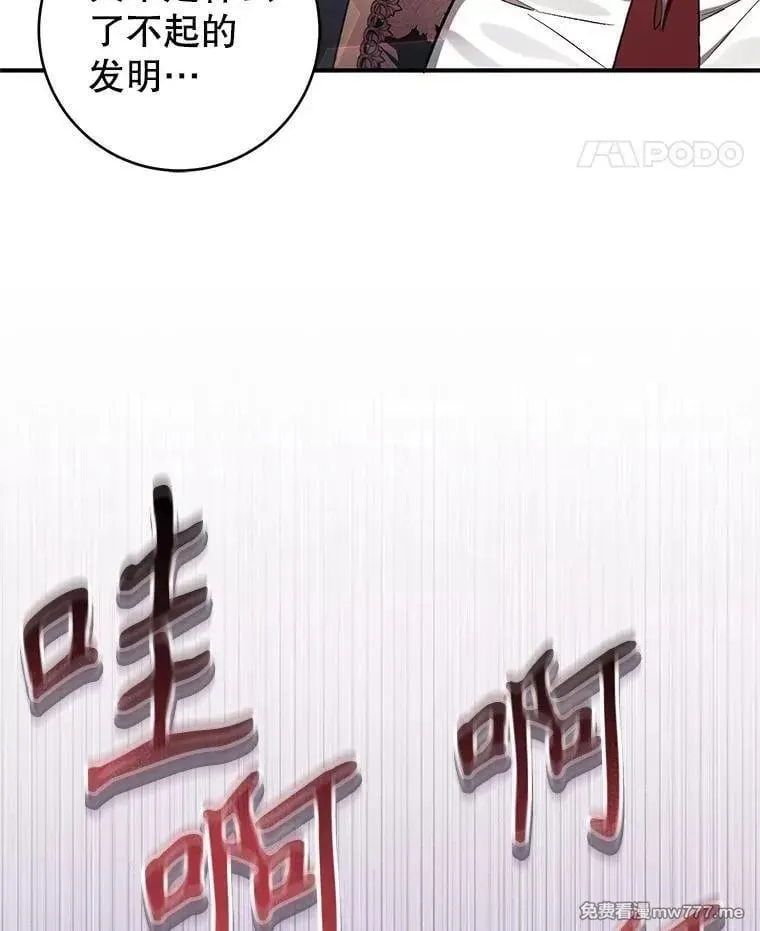 第53话 第119页