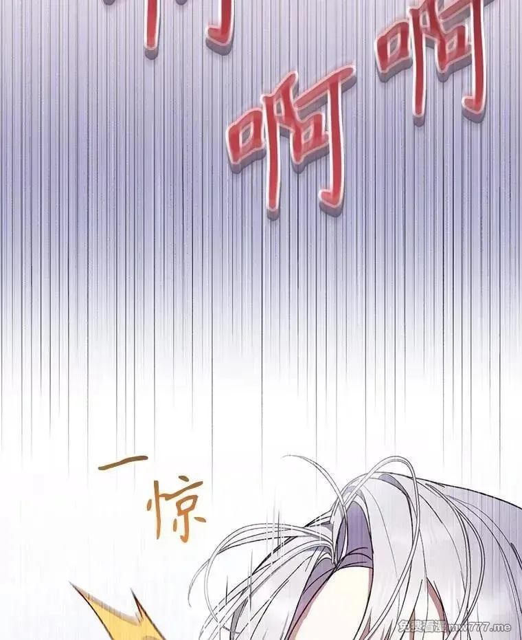 第53话 第120页