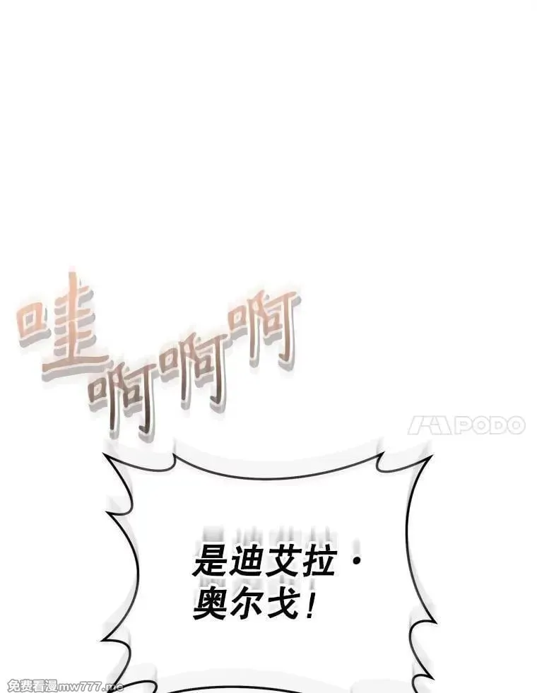 第53话 第122页