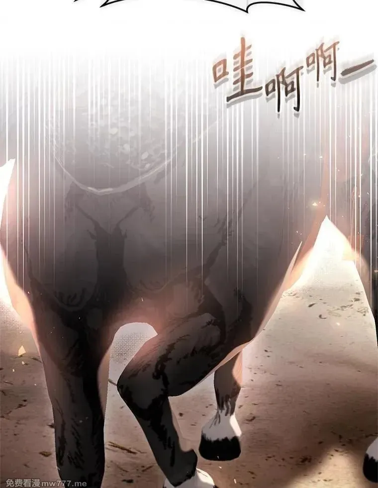 第53话 第123页