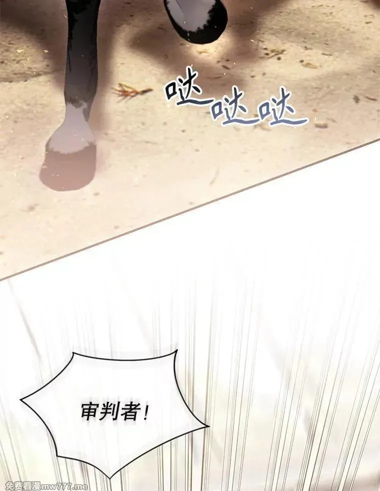 第53话 第124页