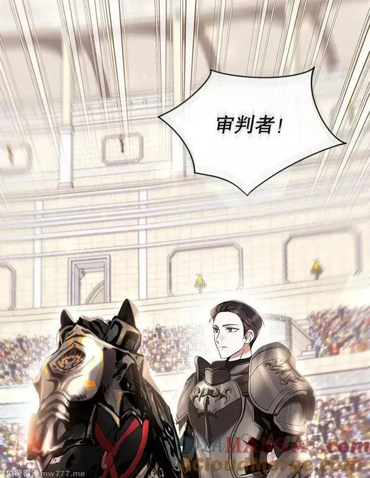 第53话 第125页