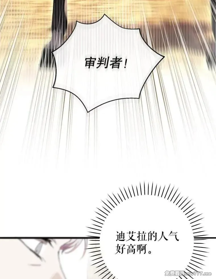 第53话 第127页