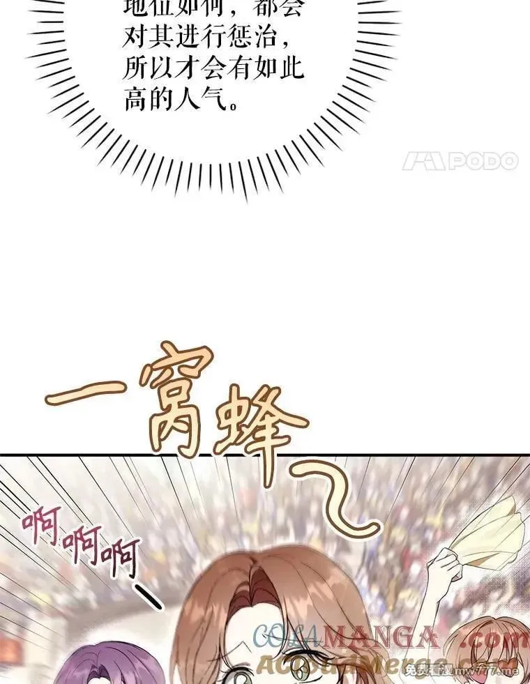 第53话 第129页