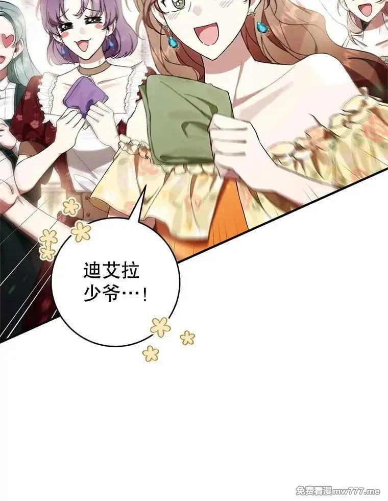 第53话 第130页