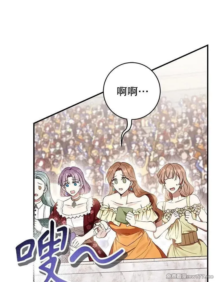 第53话 第131页