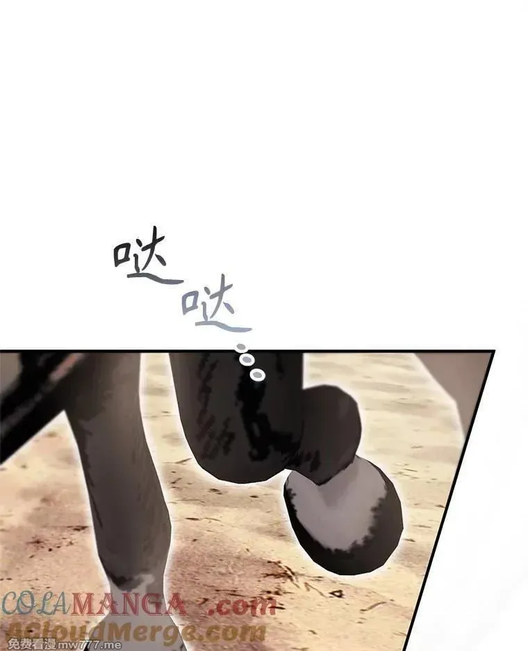 第53话 第133页