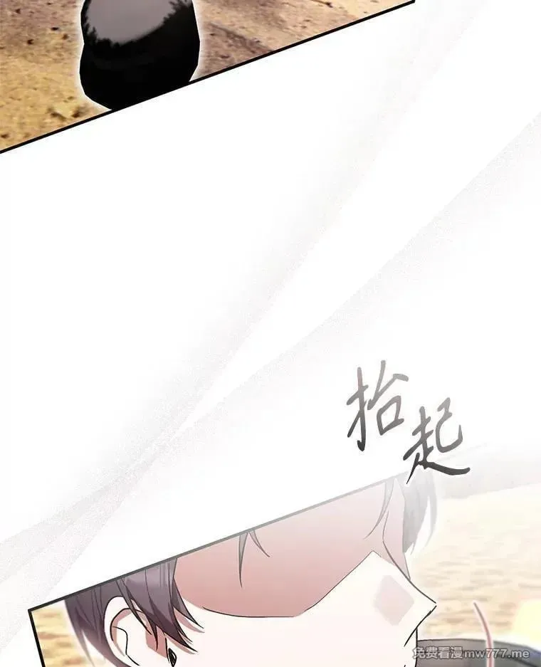 第53话 第134页