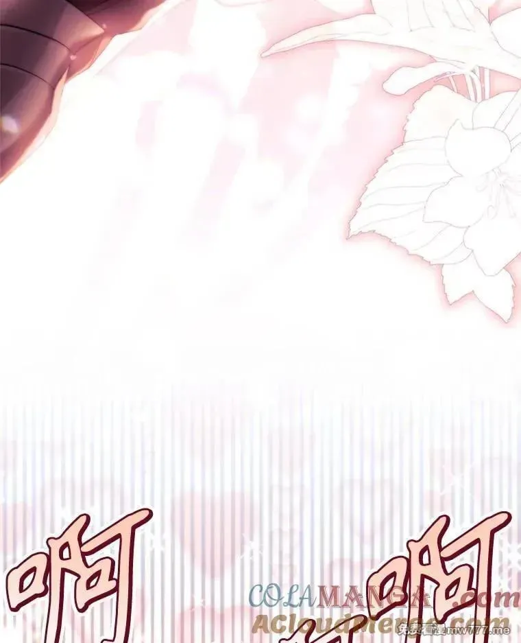 第53话 第141页
