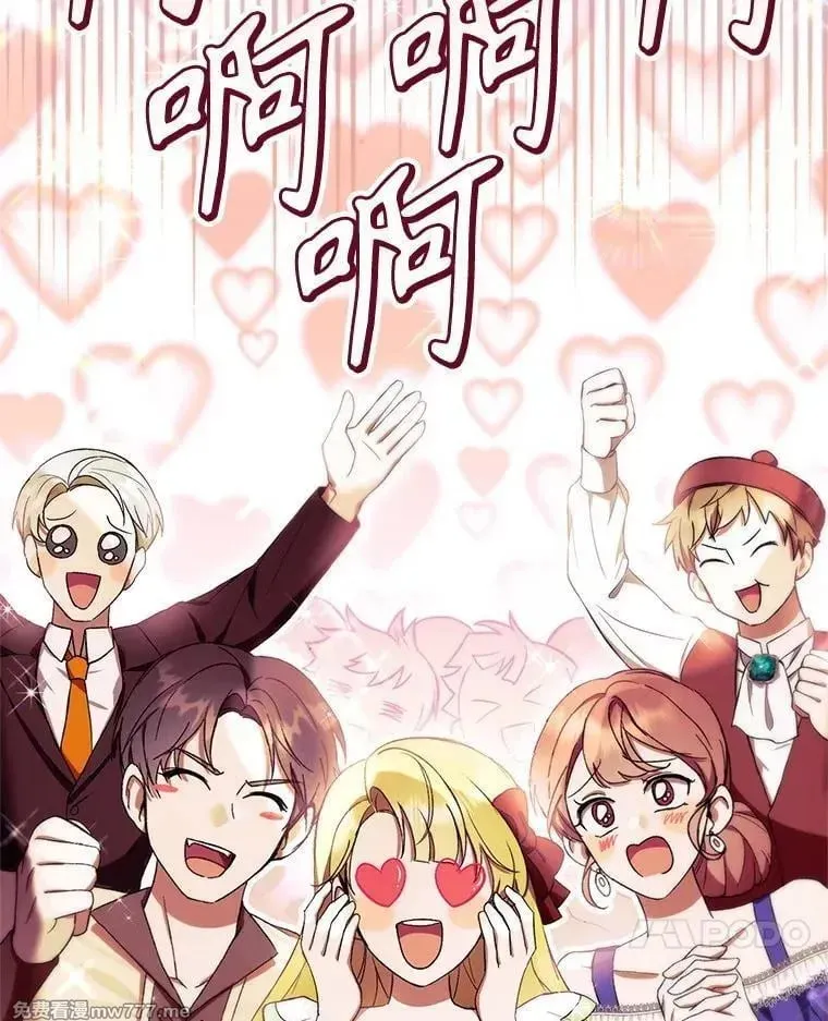 第53话 第142页