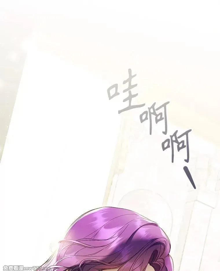 第53话 第144页